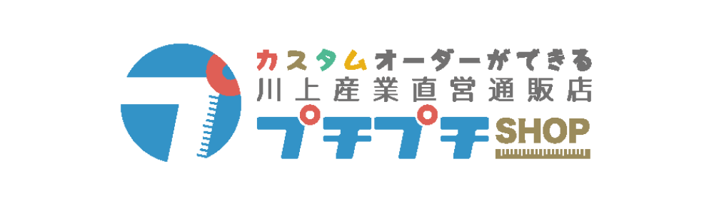 プラパール（3層品） | 梱包材・プチプチの川上産業株式会社