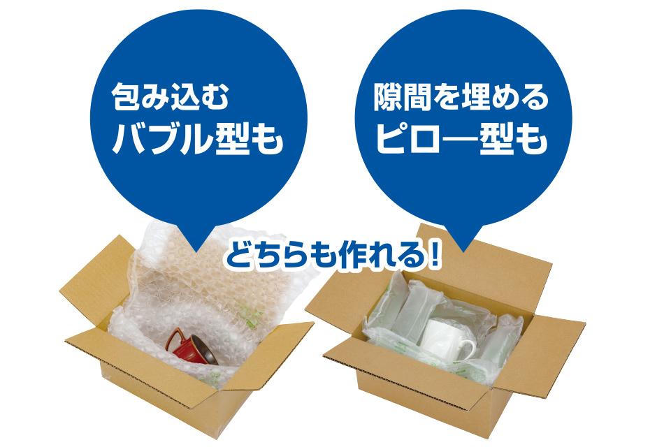 買い取り オクトパック AIR5用エアー緩衝材フィルムバブル400x190 500m 25μ バイオ無地 OCT400190525B 2085194 