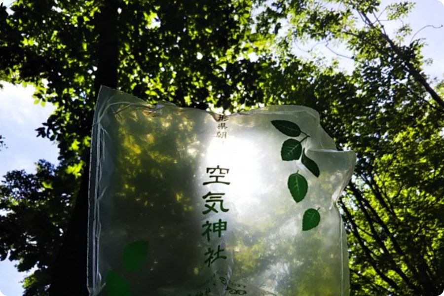 恒例「空気まつり」への参加