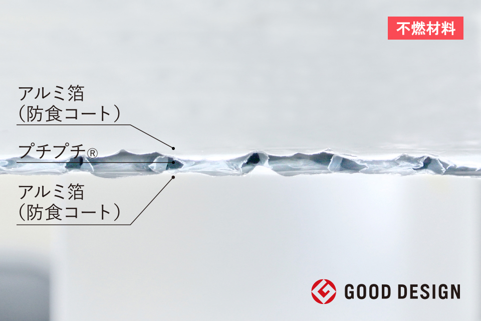 施工特化タイプ