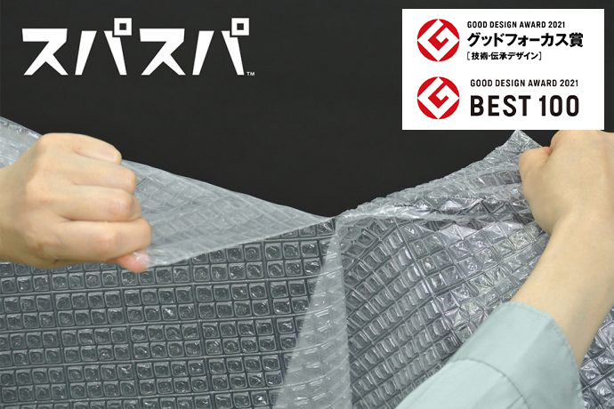 法人・個人事業主様限定 送料無料 川上産業  スパスパ36 2層品  36   5本セット 幅1200mm×42m　手で切れるプチプチ - 8