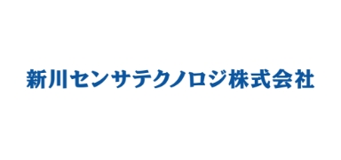 新川センサテクノロジ株式会社